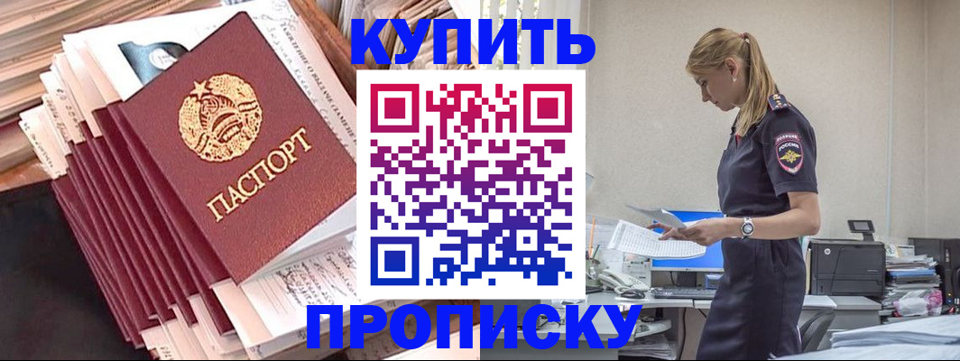 прописка иностранных граждан в Навашино