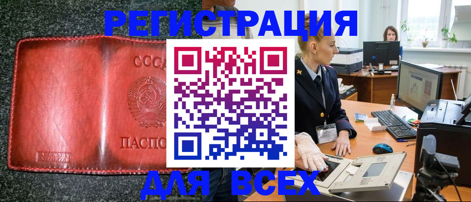 прописка поиск в Навашино